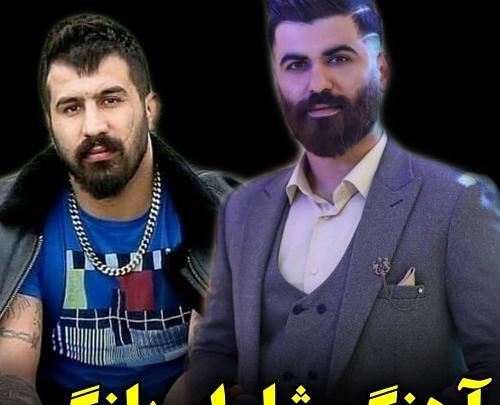 عکس وحید مرادی شلوار پلنگی