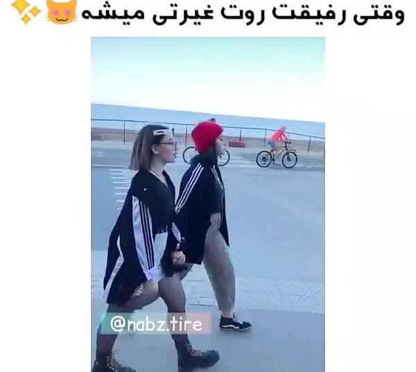 عکس رفیق غیرتی