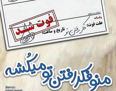 عکس نوشته وضعیت
