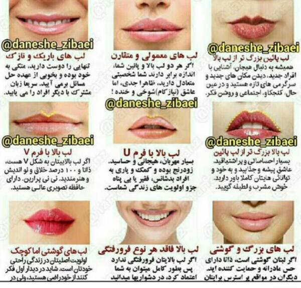عکس لب کوچک