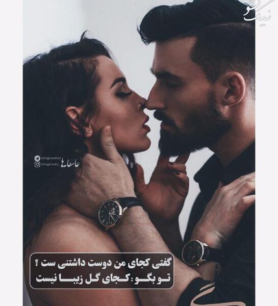عکس عاشقانه دونفره بدون متن رنگی