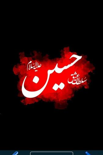 عکس محرمی برای صفحه گوشی