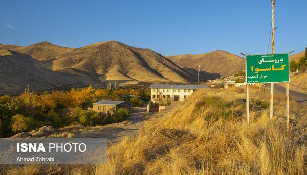 عکس روستای نویس