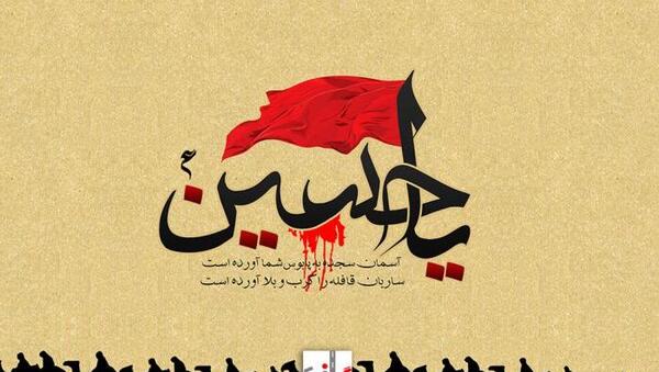 عکس شتر امام حسین