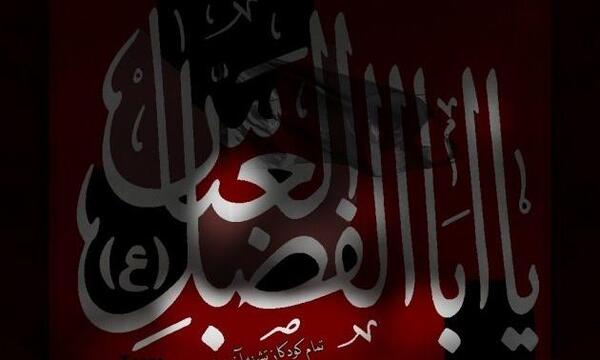 عکس محرمی حضرت ابوالفضل