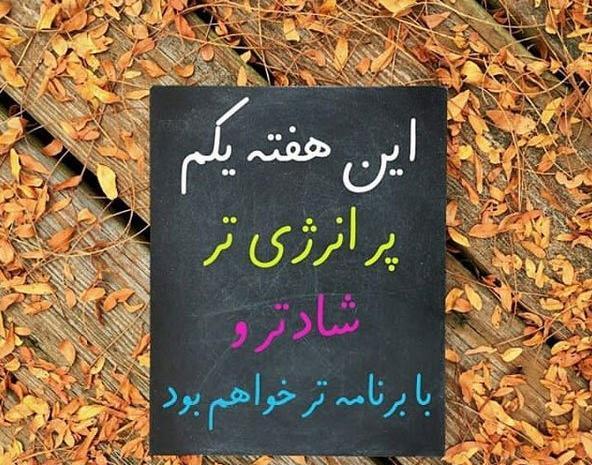 عکس پروفایل شاد و پر انرژی