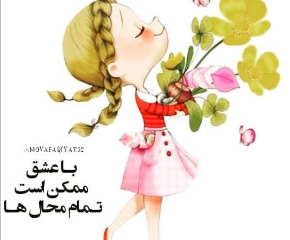 عکس پروفایل شاد و پر انرژی