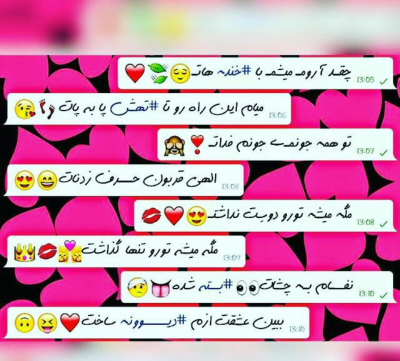 عکس از کنه