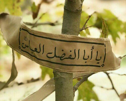 عکس محرمی برای استوری