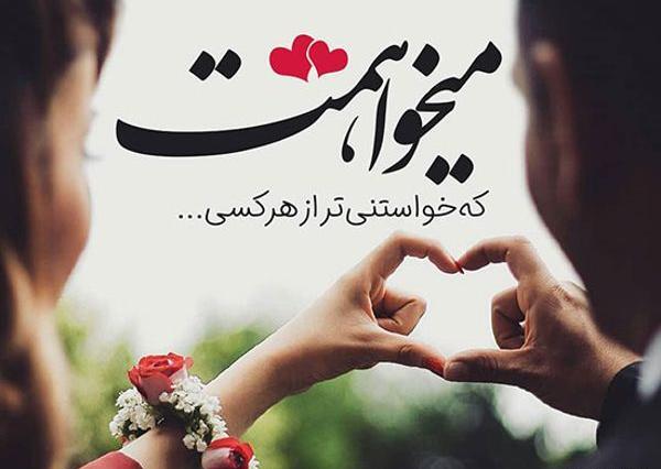 عکس عشقی لاکچری