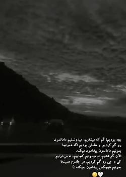 عکس استوری دپ