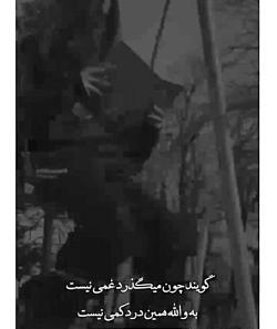 عکس استوری دپ