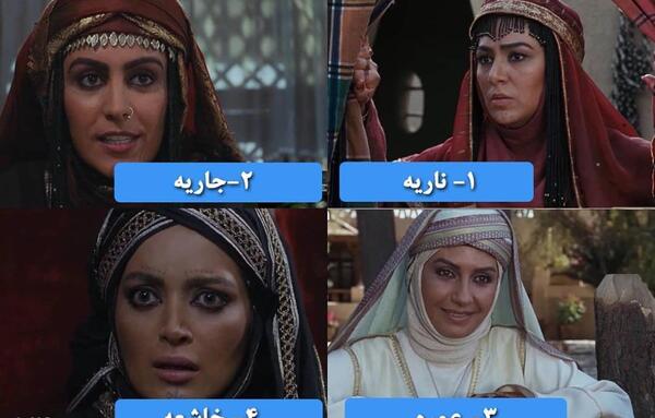 عکس زن دوم مختار