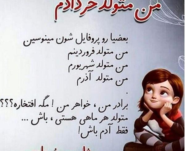 عکس پیام تبریک تولد چهل سالگی