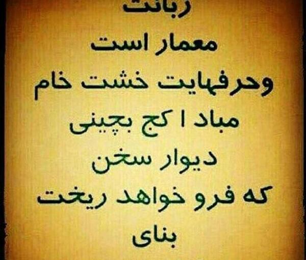 عکس تصاویر زیبا برای پروفایل حقوقی