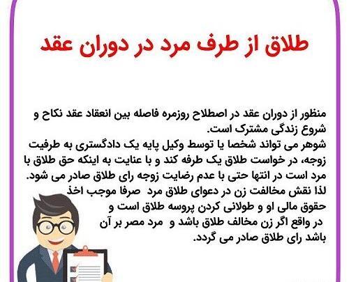 عکس تصاویر زیبا برای پروفایل حقوقی