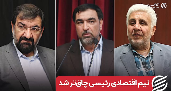 عکس عادل رئیسی