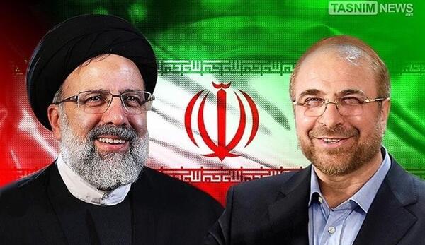 عکس تبریک رئیسی