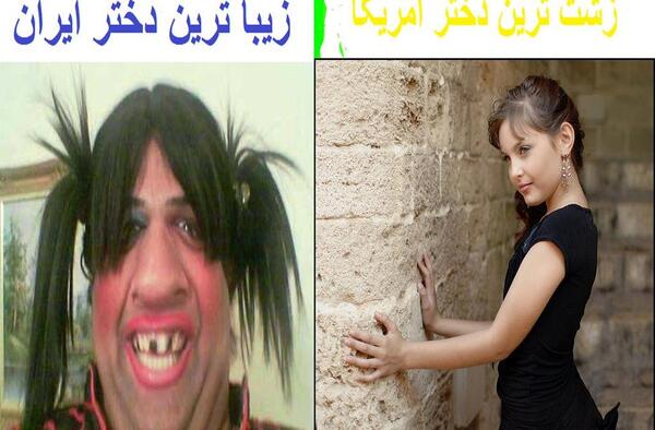 عکس عروس زشت خنده دار