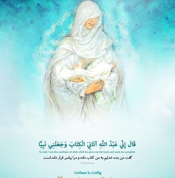 عکس نوشته های تولد عیسی مسیح