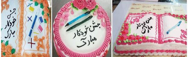 عکس کیک از شیر گرفتن بچه