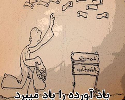 عکس ضرب المثل عقلش به چشمش است