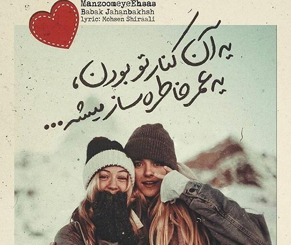 عکس دلتنگی خواهرانه