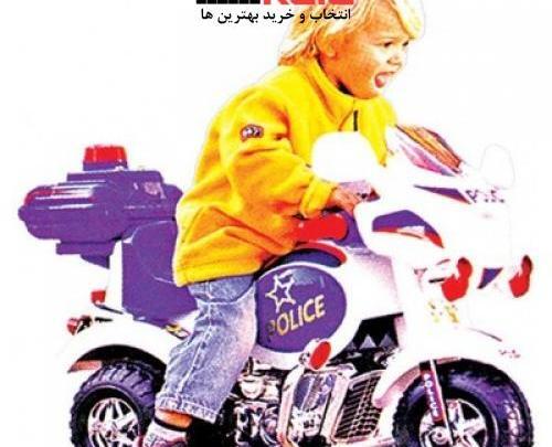عکس موتور شارژی پلیسی
