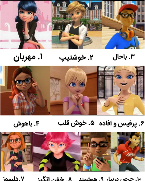 عکس روباه قرمز در لیدی باگ