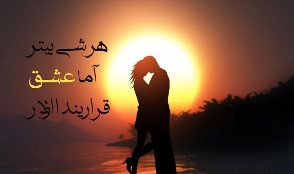 عکس پروفایل عاشقانه ترکی استانبولی