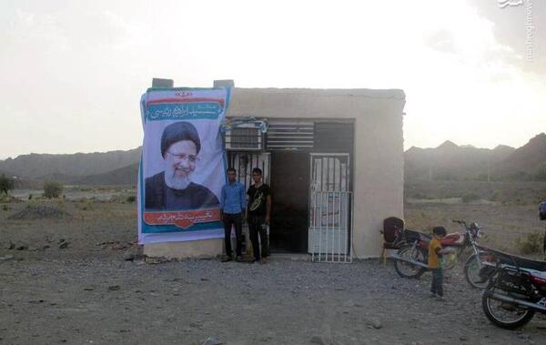 عکس ستاد رئیسی