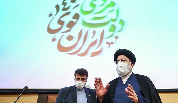 عکس ستاد رئیسی