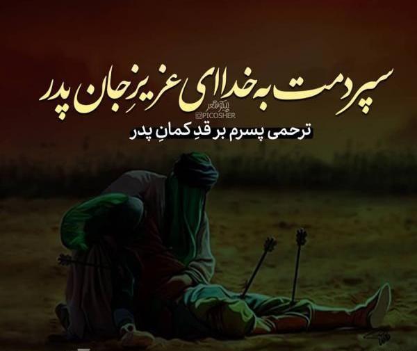 عکس دلتنگی پسرم