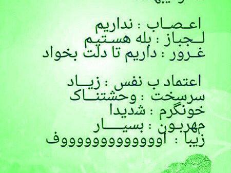 عکس پروفایل دختر اردیبهشتی