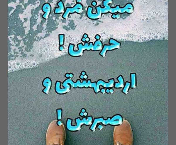 عکس پروفایل دختر اردیبهشتی
