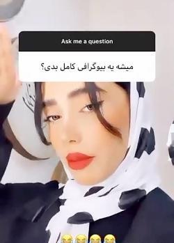 عکس ناخن های دیانا رحیمی