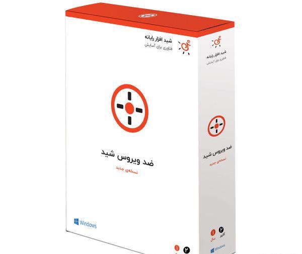 عکس آنتی ویروس جدید