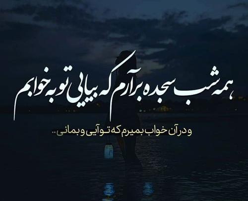 عکس شاد همسرانه