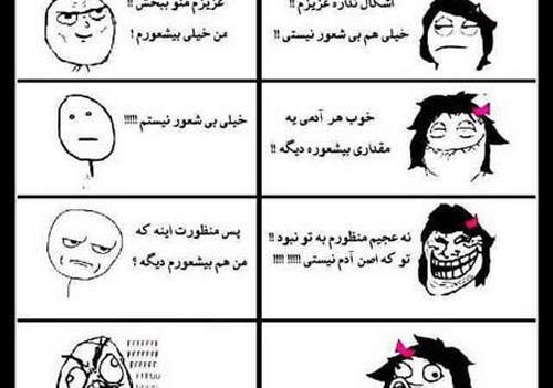 عکس سفید طنز