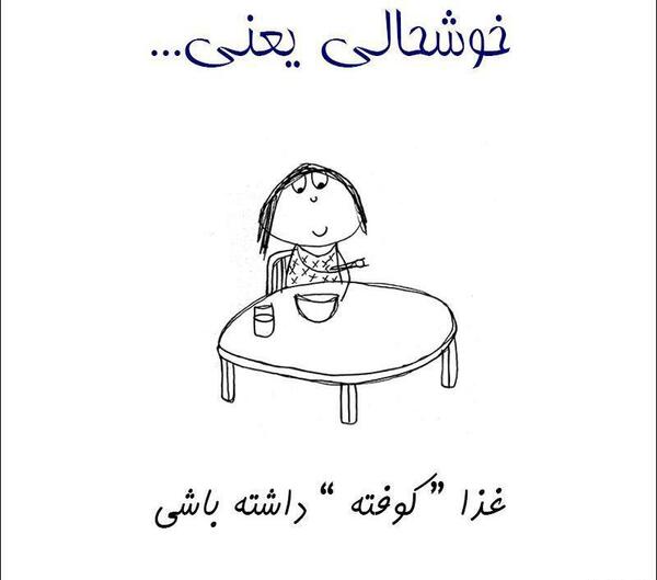 عکس برای پروفایل غذا