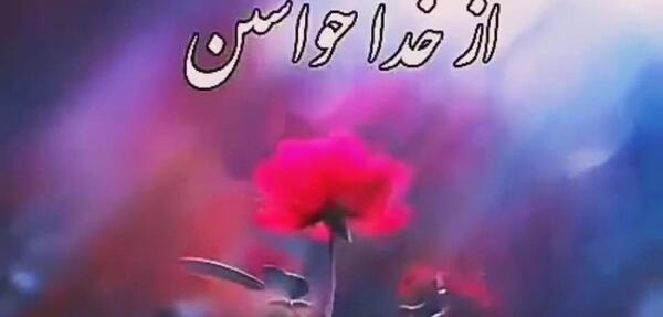 عکس استوری قشنگ برای واتساپ