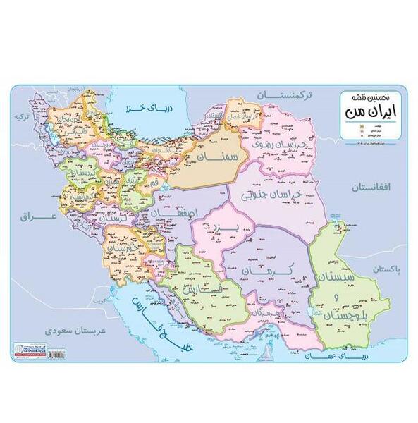 عکس نقشه ایران دقیق