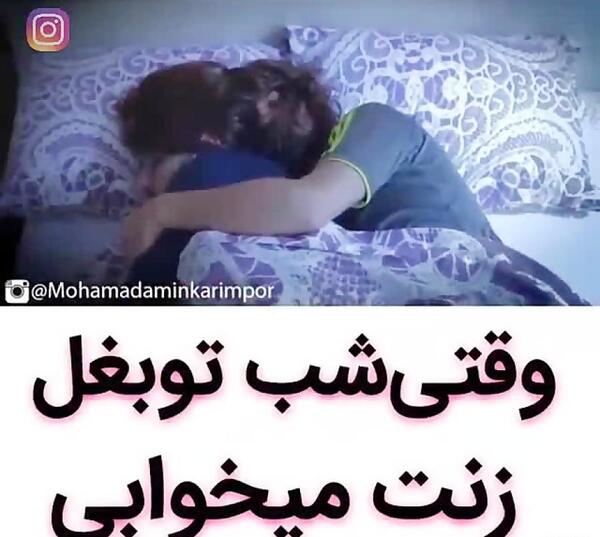 عکس عاشقانه خوابیدن بغل هم