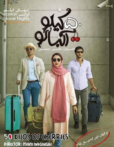 عکس فیلم ل