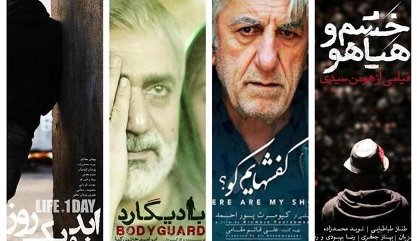 عکس فیلم ل