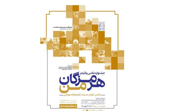 عکس فیلم ل