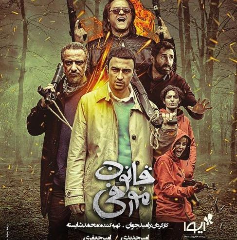 عکس فیلم ل
