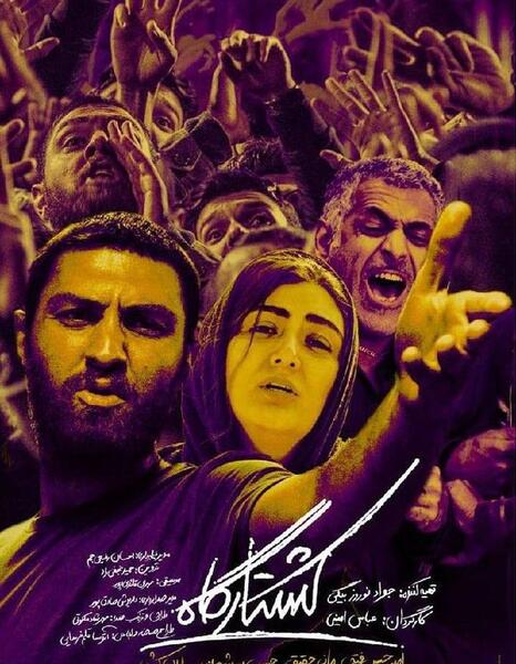 عکس فیلم ل