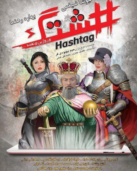 عکس فیلم ل