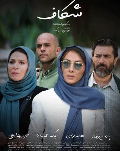 عکس فیلم ل